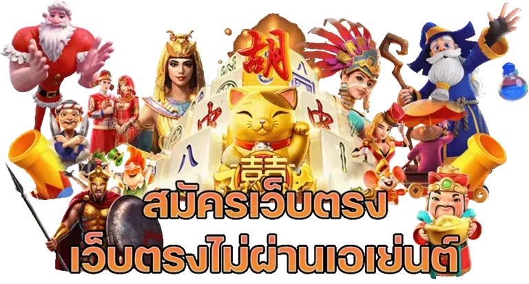 สล็อต ฝาก ถอน 1 บาท เว็บตรง